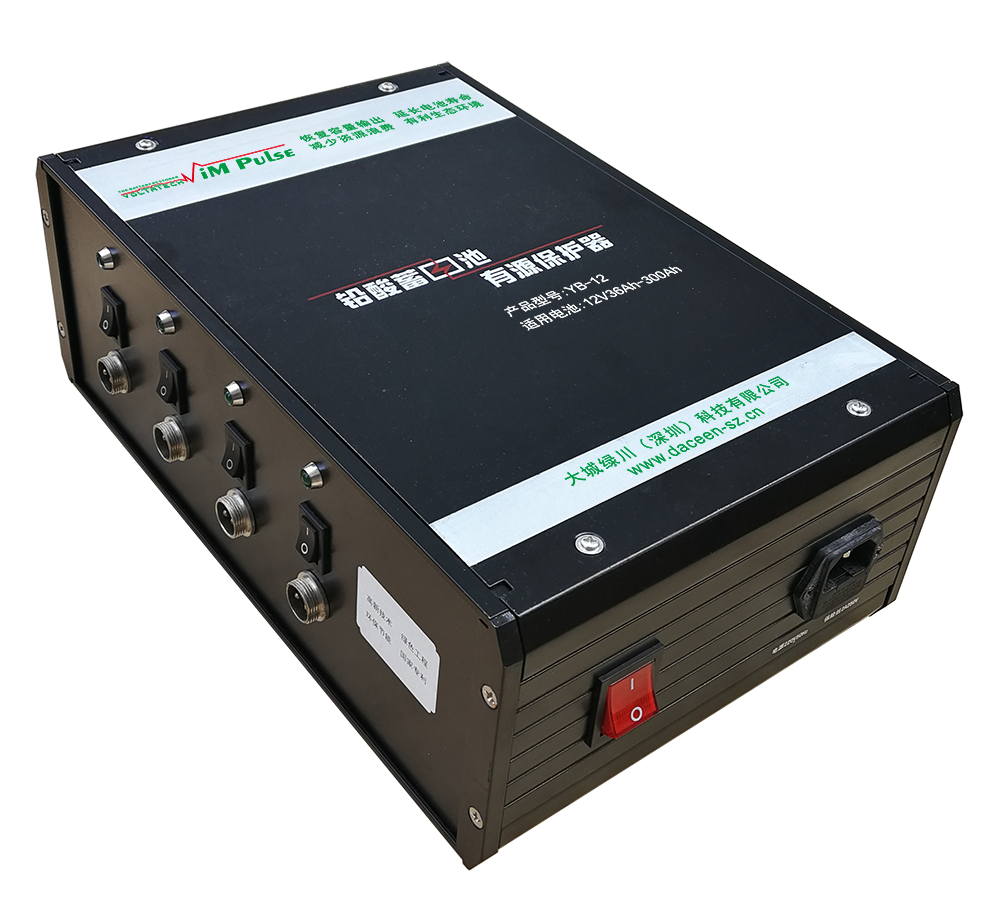 YB-12V有源保護(hù)器